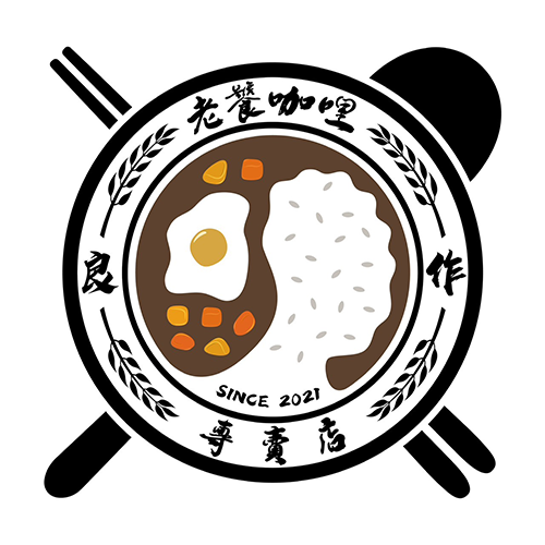 老饕の咖哩專賣店 永康店